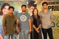 Varadhi Movie Press Meet